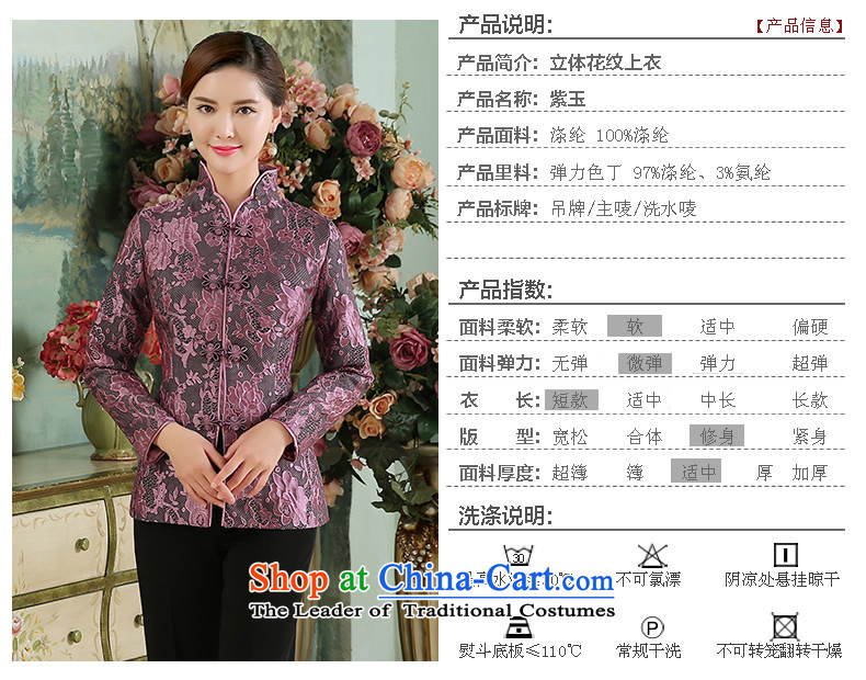 [Sau Kwun Tong] Zi Yu 2015 Autumn replacing the new President Tang Blouses Chinese improved long-sleeved shirts abounds short XXL picture, prices, brand platters! The elections are supplied in the national character of distribution, so action, buy now enjoy more preferential! As soon as possible.