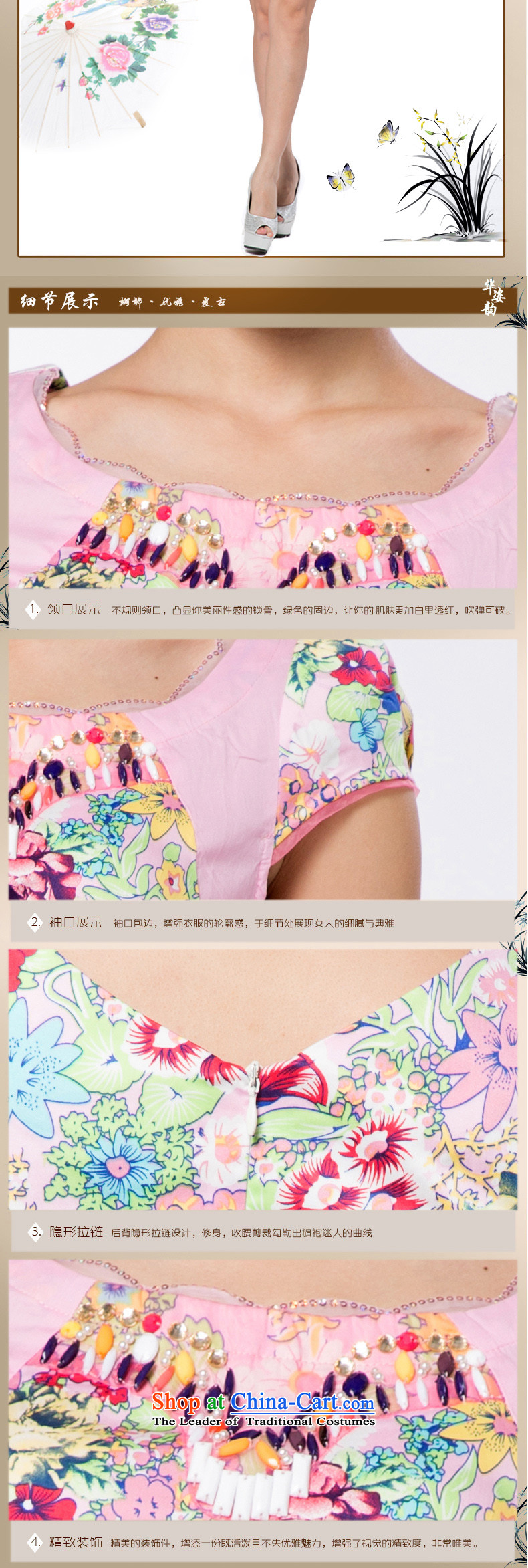 China following the new summer Amaral, short of qipao ladies of Sau San retro dresses Manon cheongsam dress Tang dynasty China wind graphics thin cheongsam dress Sau San new pink L picture, prices, brand platters! The elections are supplied in the national character of distribution, so action, buy now enjoy more preferential! As soon as possible.