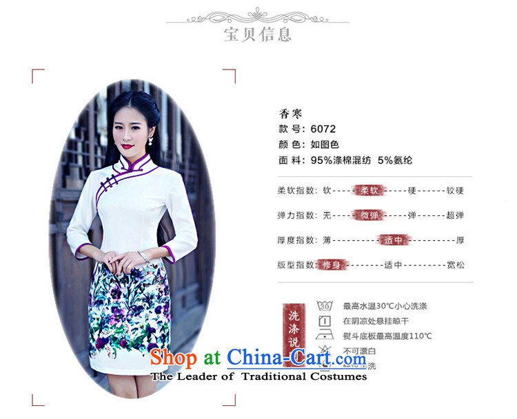 After the fall of 2015, the wind loading new Stylish retro in improved cuff cheongsam dress short of Qipao 6,072 returnees 6,072 returnees suit S picture, prices, brand platters! The elections are supplied in the national character of distribution, so action, buy now enjoy more preferential! As soon as possible.