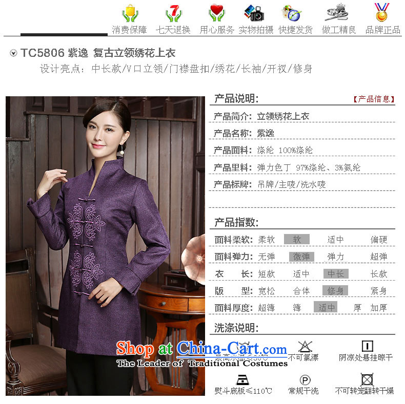 [Sau Kwun Tong] zi yi 2015 Autumn replacing new Tang blouses temperament Chinese improved female jackets TC5806 PURPLE XL Photo, prices, brand platters! The elections are supplied in the national character of distribution, so action, buy now enjoy more preferential! As soon as possible.
