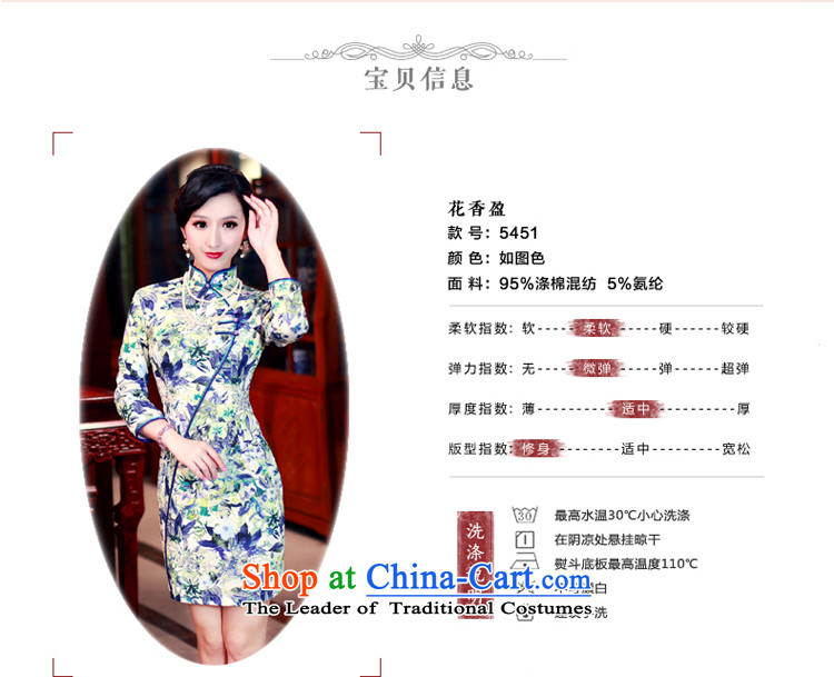 After the fall of 2015, the Wind new women's clothes long-sleeved improved daily Sau San cheongsam dress 5451 5451 S pictures, price suit, brand platters! The elections are supplied in the national character of distribution, so action, buy now enjoy more preferential! As soon as possible.