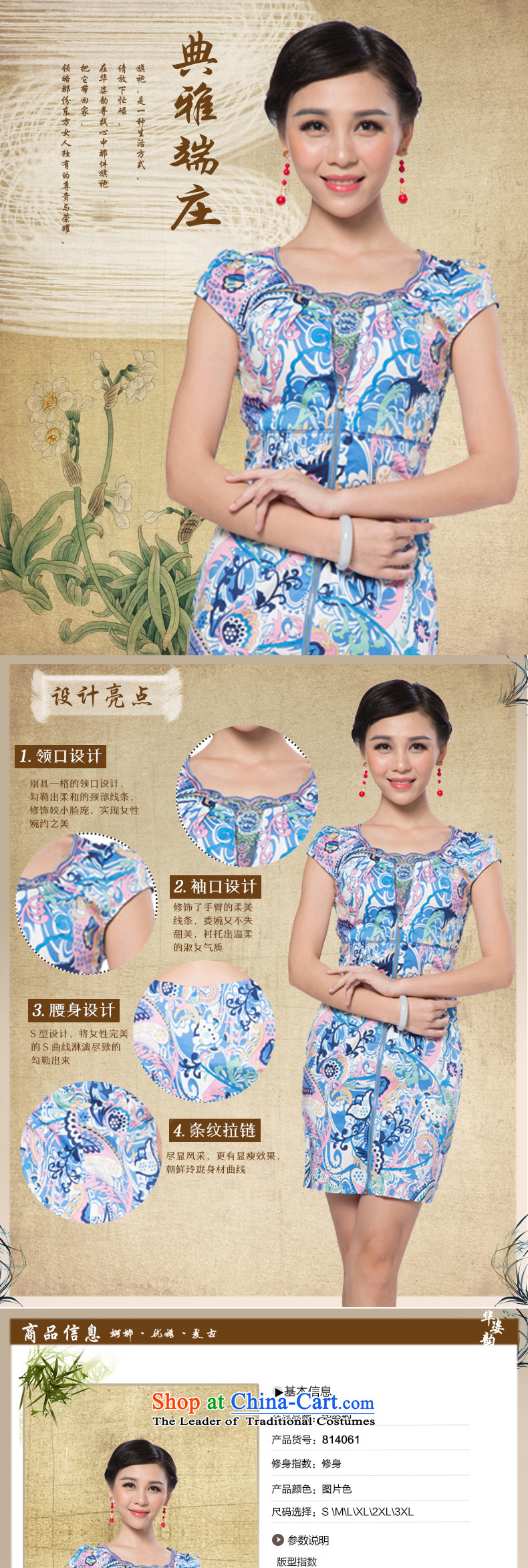 The 2015 Autumn Chinese beauty girl who decorated new retro graphics thin temperament Korean Foutune of engraving lace stamp cheongsam dress Han-Sau San video thin China wind light purple XXL picture, prices, brand platters! The elections are supplied in the national character of distribution, so action, buy now enjoy more preferential! As soon as possible.
