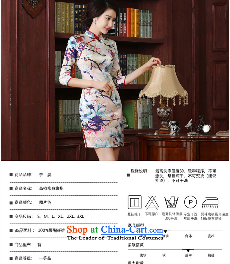 The pro-am new improved cheongsam dress short, 2015 summer day-to-day, Chinese Antique larger in short-sleeved) 2XL Photo, prices, brand platters! The elections are supplied in the national character of distribution, so action, buy now enjoy more preferential! As soon as possible.