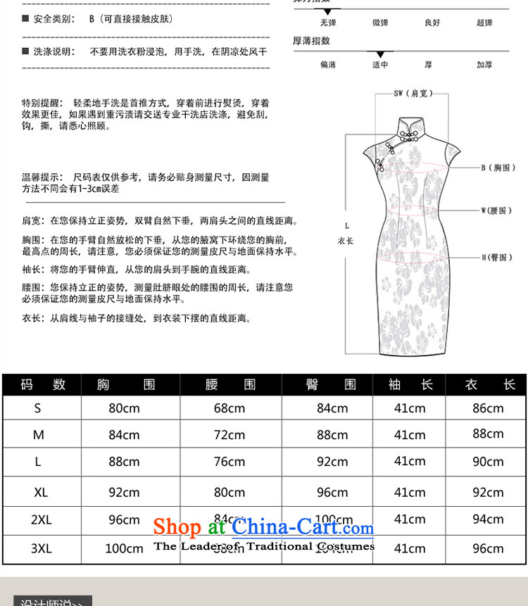 The pro-am new cheongsam short of 2015 summer daily improved Stylish retro Ms. Chinese cheongsam dress short) XL Photo, prices, brand platters! The elections are supplied in the national character of distribution, so action, buy now enjoy more preferential! As soon as possible.