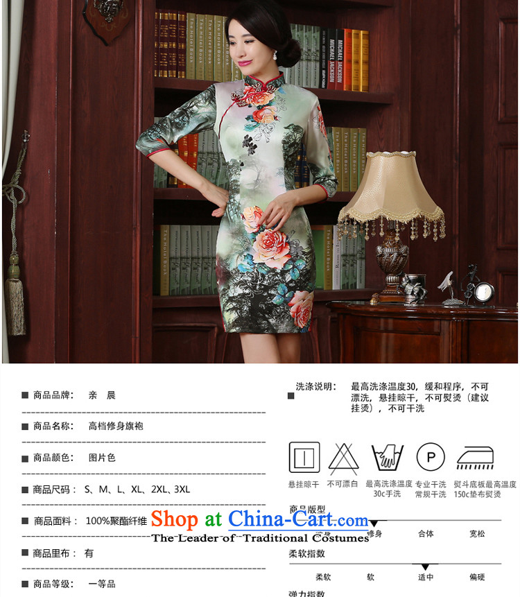 The pro-am new improved cheongsam dress short, 2015 summer daily Chinese qipao Ms. retro Sau San short skirt) 3XL pictures, prices, brand platters! The elections are supplied in the national character of distribution, so action, buy now enjoy more preferential! As soon as possible.