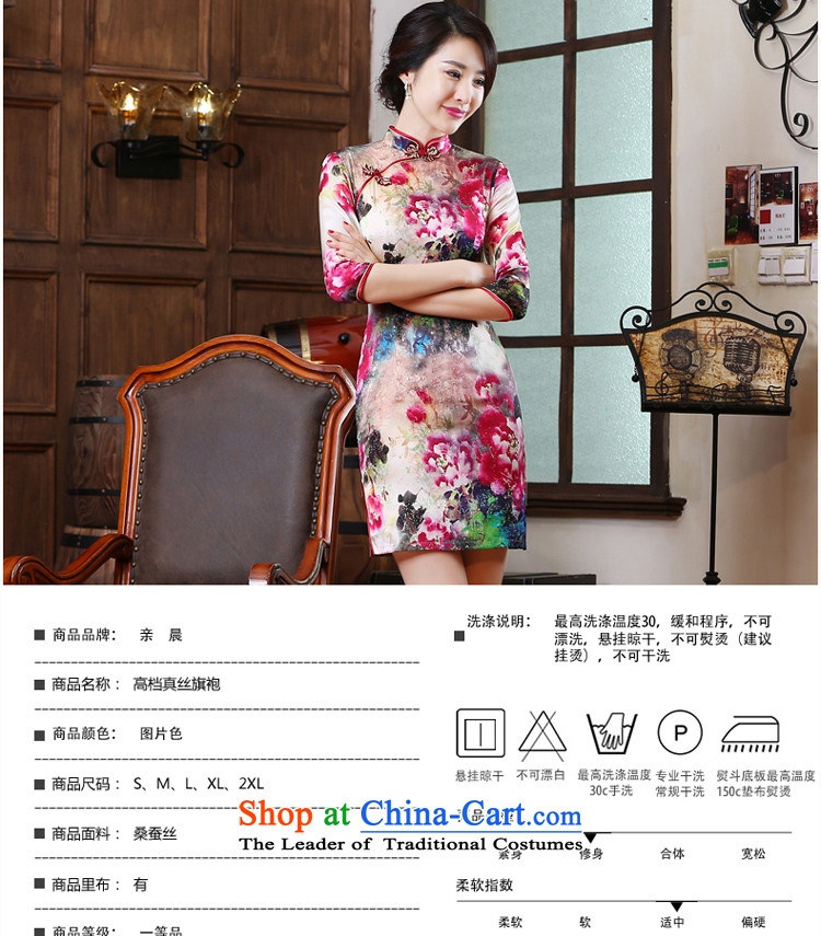 The pro-am New Silk Cheongsam Dress Short of 2015 summer day-to-female retro herbs extract improved cheongsam dress short, 2XL Photo, prices, brand platters! The elections are supplied in the national character of distribution, so action, buy now enjoy more preferential! As soon as possible.
