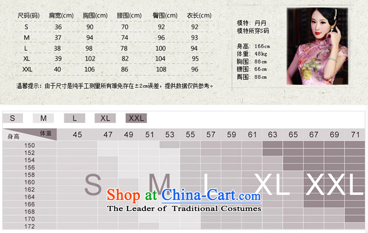 After a new wind 2015 Women's Short, retro style qipao improved day-to-Sau San dresses 5,636 5,636 Suit M picture, prices, brand platters! The elections are supplied in the national character of distribution, so action, buy now enjoy more preferential! As soon as possible.