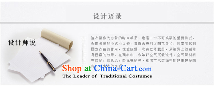 After a new 2015 autumn wind load cheongsam dress fashion, cuff air layer qipao daily retro dresses 607 1 607 1 suit XXL picture, prices, brand platters! The elections are supplied in the national character of distribution, so action, buy now enjoy more preferential! As soon as possible.