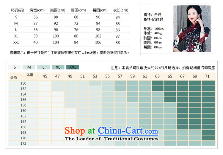 After a new wind 2015 Fall/Winter Collections in the retro look stylish improved improvements cuff short skirt 6074 6074) qipao suit S picture, prices, brand platters! The elections are supplied in the national character of distribution, so action, buy now enjoy more preferential! As soon as possible.