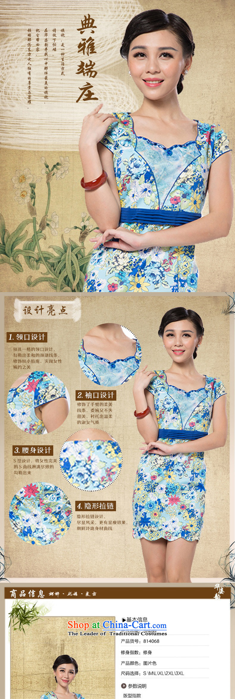 The following summer Gigi Lai Hua, stylish girl Sau San retro graphics thin temperament Korean Stamp cheongsam dress Foutune of short-sleeved improved elegant woman dress lace blue XL Photo, prices, brand platters! The elections are supplied in the national character of distribution, so action, buy now enjoy more preferential! As soon as possible.