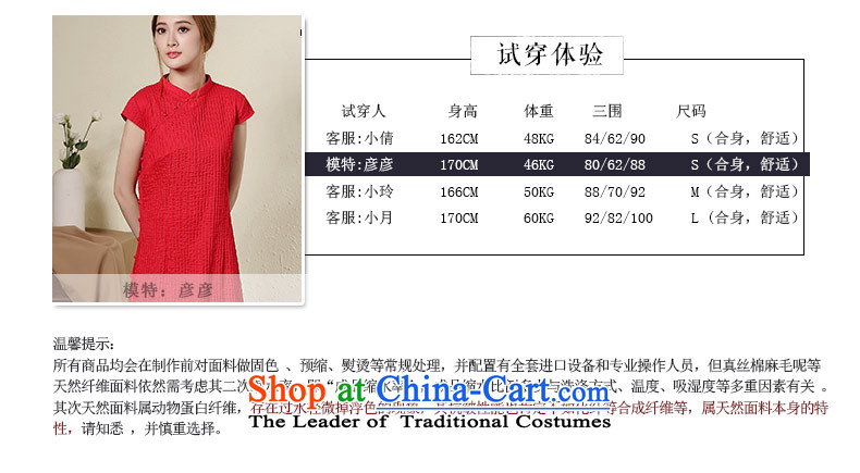 On day-to-Sau San video seal thin cotton cheongsam dress autumn, literature and art china wind women cheongsam dress short, Red L picture, prices, brand platters! The elections are supplied in the national character of distribution, so action, buy now enjoy more preferential! As soon as possible.