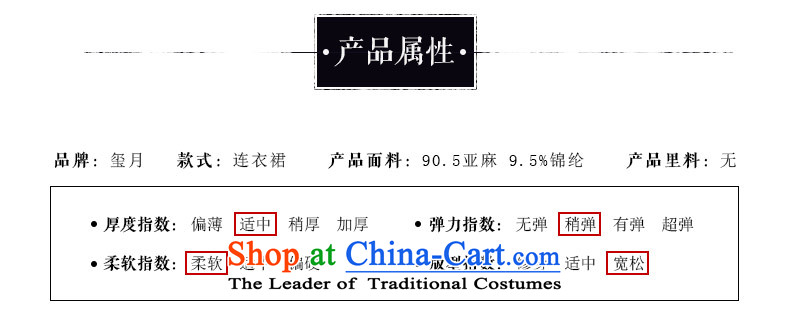 On the fall of 2015, of the seal loose Chinese qipao linen dresses retro China wind in long-sleeved cotton linen dress white S picture, prices, brand platters! The elections are supplied in the national character of distribution, so action, buy now enjoy more preferential! As soon as possible.