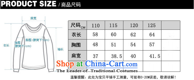 Ya-ting stylish shops fall in new elderly women with stylish mother load autumn knitwear lapel of long-sleeved T-shirt, forming the wine red 120 pictures, prices, brand platters! The elections are supplied in the national character of distribution, so action, buy now enjoy more preferential! As soon as possible.