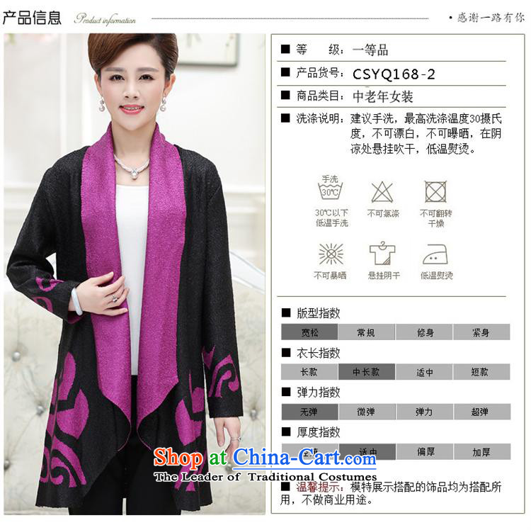 Ya-ting and fashion boutiques in older women with low, Choo windbreaker middle-aged moms with larger in shawls retro long jacket, female XXXXL green picture, prices, brand platters! The elections are supplied in the national character of distribution, so action, buy now enjoy more preferential! As soon as possible.