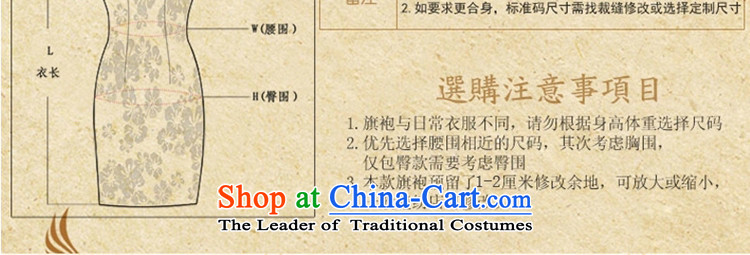 The cross-SA-decked 2015 improved long qipao retro fitted temperament elegant qipao autumn skirt new long cheongsam dress T11014 picture color L photo, prices, brand platters! The elections are supplied in the national character of distribution, so action, buy now enjoy more preferential! As soon as possible.