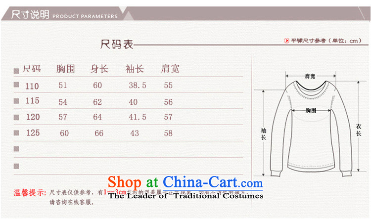 Ya-ting and fashion boutiques in new Elderly Women Knitted Shirt Fall/Winter Collections long-sleeved relaxd stylish large load mother stamp forming the woolen sweater picture color 110 pictures, prices, brand platters! The elections are supplied in the national character of distribution, so action, buy now enjoy more preferential! As soon as possible.