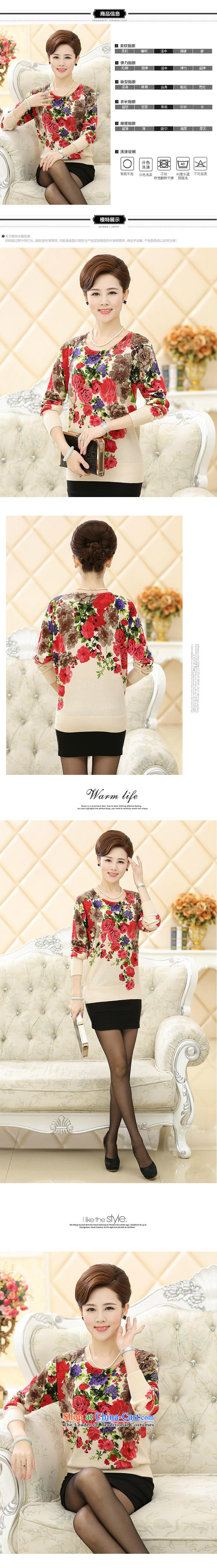 Ya-ting and fashion boutiques in new Elderly Women Knitted Shirt Fall/Winter Collections long-sleeved relaxd stylish large load mother stamp forming the woolen sweater picture color 110 pictures, prices, brand platters! The elections are supplied in the national character of distribution, so action, buy now enjoy more preferential! As soon as possible.