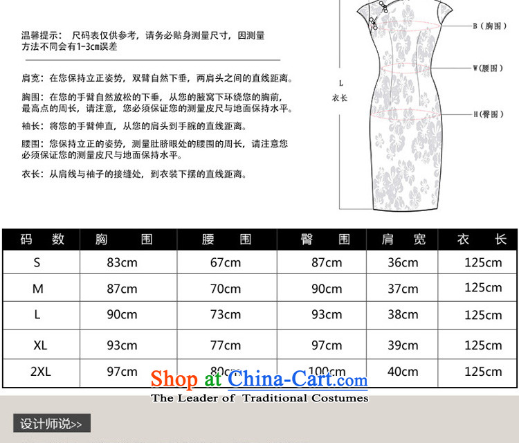 The pro-am new cheongsam long summer daily Ms. Qiu 2015 Antique Chinese cheongsam dress improved red long S picture, prices, brand platters! The elections are supplied in the national character of distribution, so action, buy now enjoy more preferential! As soon as possible.
