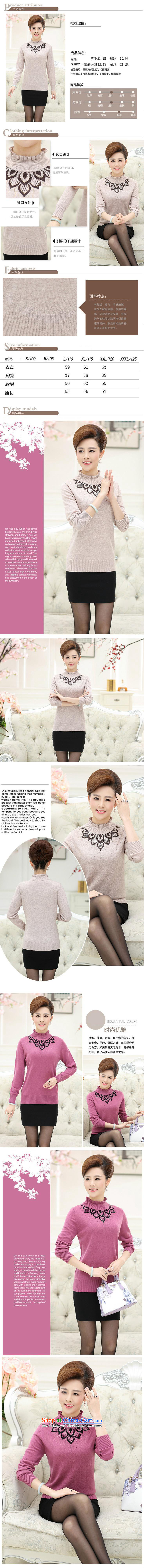 Ya-ting and fashion boutiques in older women fleece mother load large hedge sweater fungus Neck Knitted Shirt ( Older Persons thick woolen sweater beige 120 pictures, prices, brand platters! The elections are supplied in the national character of distribution, so action, buy now enjoy more preferential! As soon as possible.