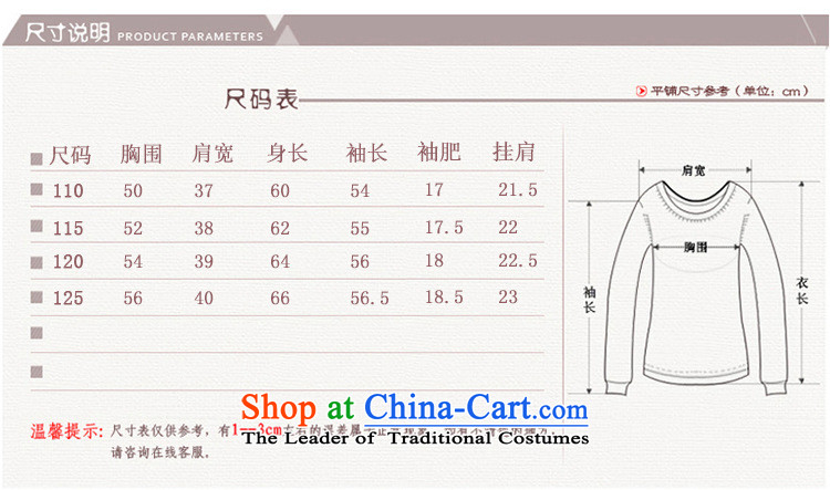 Ya-ting and fashion boutiques autumn 2015) in new women's older version stamp nail-ju won two kits leave large Knitted Shirt with pink Mother 125 pictures, prices, brand platters! The elections are supplied in the national character of distribution, so action, buy now enjoy more preferential! As soon as possible.