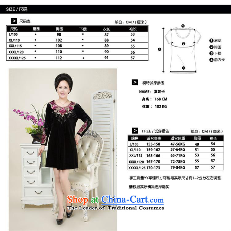 Ya-ting stylish shops 2015 autumn and winter new larger elderly mother with long-sleeved Kim velvet stamp skirts black XXL picture, prices, brand platters! The elections are supplied in the national character of distribution, so action, buy now enjoy more preferential! As soon as possible.