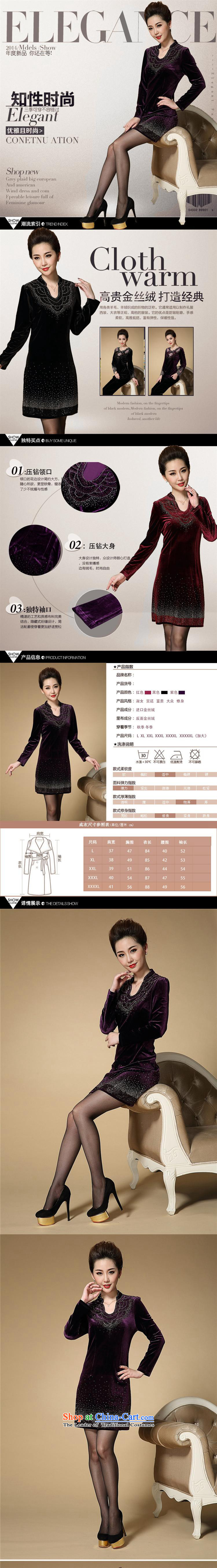 Ya-ting and fashion boutiques autumn and winter mother dresses of the middle-aged iron drill Sau San Kim velvet in older women's larger skirts, wine red XXXXL picture, prices, brand platters! The elections are supplied in the national character of distribution, so action, buy now enjoy more preferential! As soon as possible.