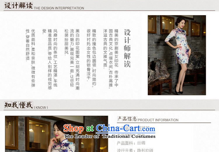 The cross-sa kapok retro improved cheongsam with 7 cuff autumn stylish cheongsam dress new temperament cheongsam dress T11031 Sau San picture color L photo, prices, brand platters! The elections are supplied in the national character of distribution, so action, buy now enjoy more preferential! As soon as possible.