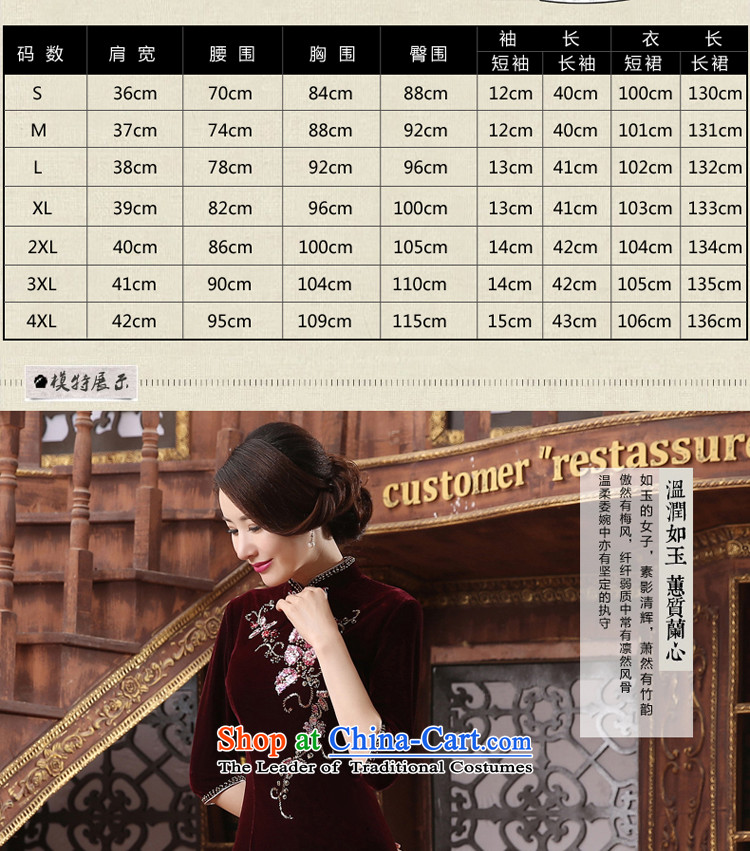 Gold velour cheongsam dress wedding dress wedding mother in old age by 2015 the new summer and fall in the medium to long term, wine red 3XL picture, prices, brand platters! The elections are supplied in the national character of distribution, so action, buy now enjoy more preferential! As soon as possible.