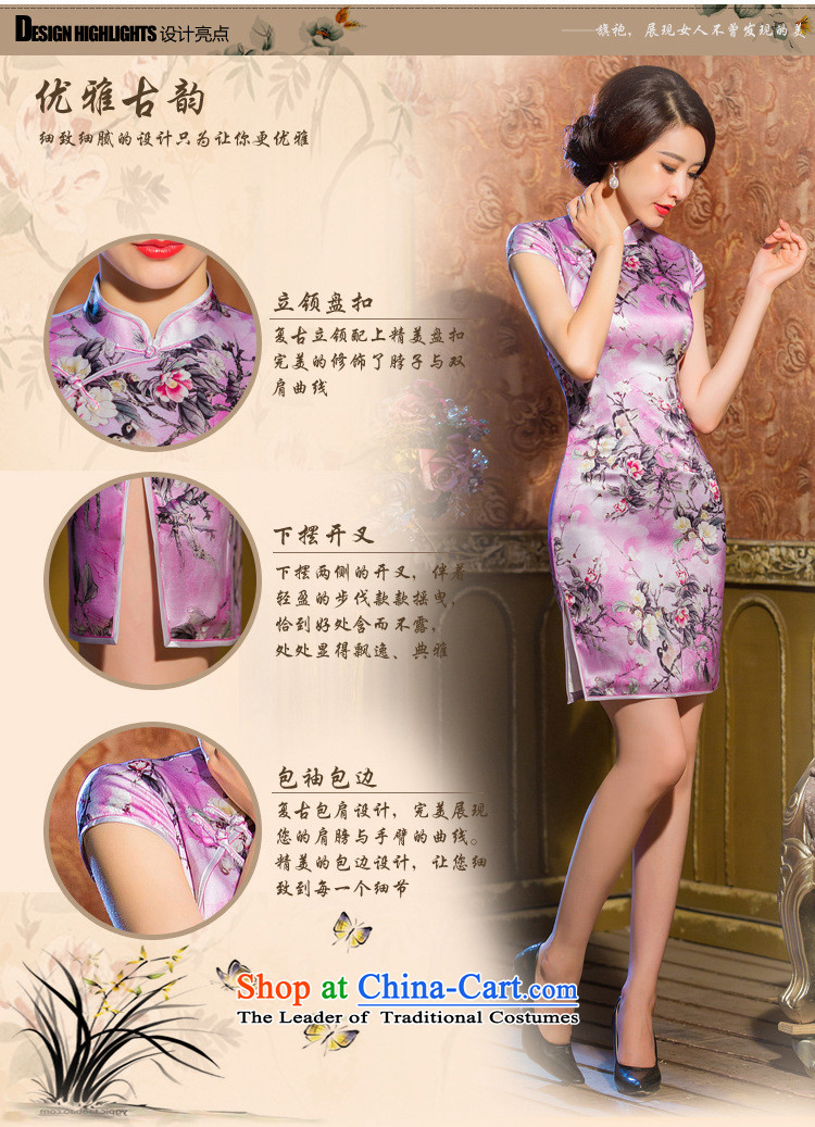 The five senses figure new fall short-sleeved purple Silk Cheongsam noble bright colors and stylish improved Sau San qipao energy picture color M brand, prices, picture platters! The elections are supplied in the national character of distribution, so action, buy now enjoy more preferential! As soon as possible.