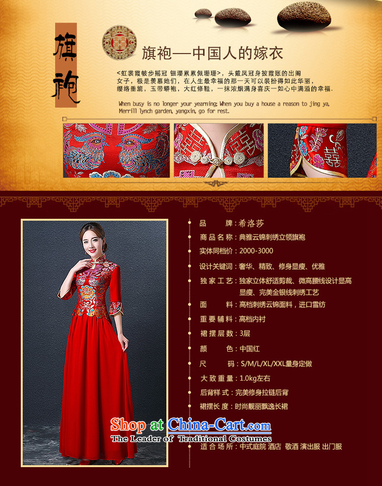 Hillo XILUOSHA) Lisa (qipao skirt bows services marriage long Chinese style wedding dresses dress bride 2015 new wedding dress red red L picture, prices, brand platters! The elections are supplied in the national character of distribution, so action, buy now enjoy more preferential! As soon as possible.
