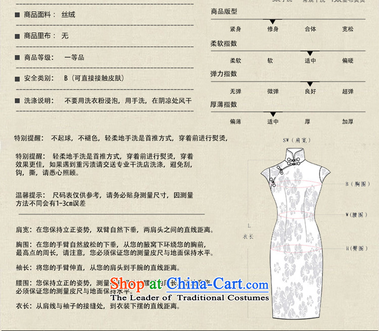 Kim in large scouring pads older wedding-dress in MOM skirt qipao cuff in long summer and fall of 2015 New short, pictures, prices, 3XL brand platters! The elections are supplied in the national character of distribution, so action, buy now enjoy more preferential! As soon as possible.