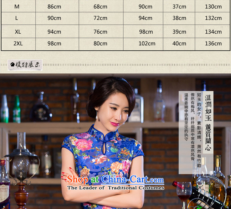The wedding-dress wedding Kim long cheongsam dress velvet dresses in older female pro-morning in summer and autumn 2015 New Blue M picture, prices, brand platters! The elections are supplied in the national character of distribution, so action, buy now enjoy more preferential! As soon as possible.