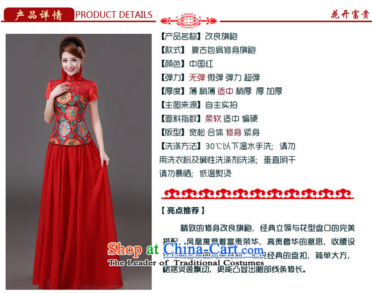The Syrian brides service time bows Wedding Dress Short skirts, improved qipao Summer 2015 new water-soluble lace Sau San video thin retro chinese women serving the lift mast red XXL picture, prices, brand platters! The elections are supplied in the national character of distribution, so action, buy now enjoy more preferential! As soon as possible.