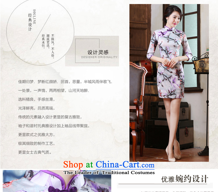 The pro-am new cheongsam dress in summer and autumn 2015 replacing Ms. daily and the relatively short time, the improvement in the retro cuff short skirt) 2XL Photo, prices, brand platters! The elections are supplied in the national character of distribution, so action, buy now enjoy more preferential! As soon as possible.