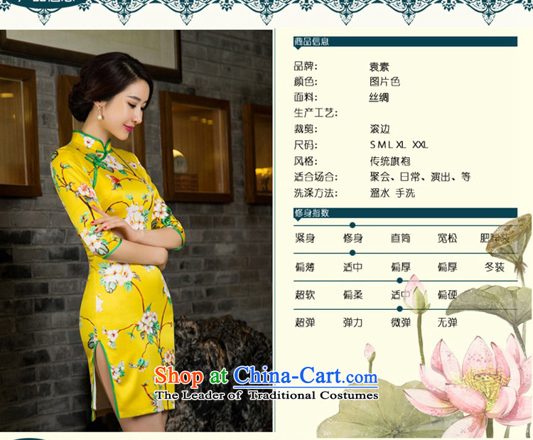 Mr YUEN is not so 7 Cuff Tsing 2015 Autumn replacing retro improvements qipao cheongsam dress new daily Ms. cheongsam dress M11030 YELLOW S picture, prices, brand platters! The elections are supplied in the national character of distribution, so action, buy now enjoy more preferential! As soon as possible.