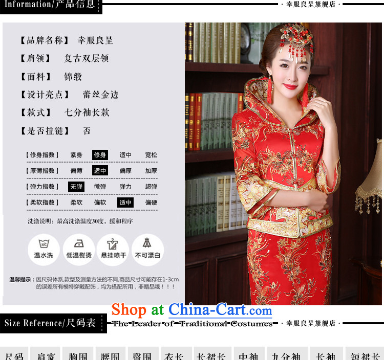 Red bows to skirt the new 2015 cheongsam with Sau Wo Service Bridal Chinese wedding dress long wedding dress code of 7 large cuff crowsfoot skirt 2XL Photo, prices, brand platters! The elections are supplied in the national character of distribution, so action, buy now enjoy more preferential! As soon as possible.