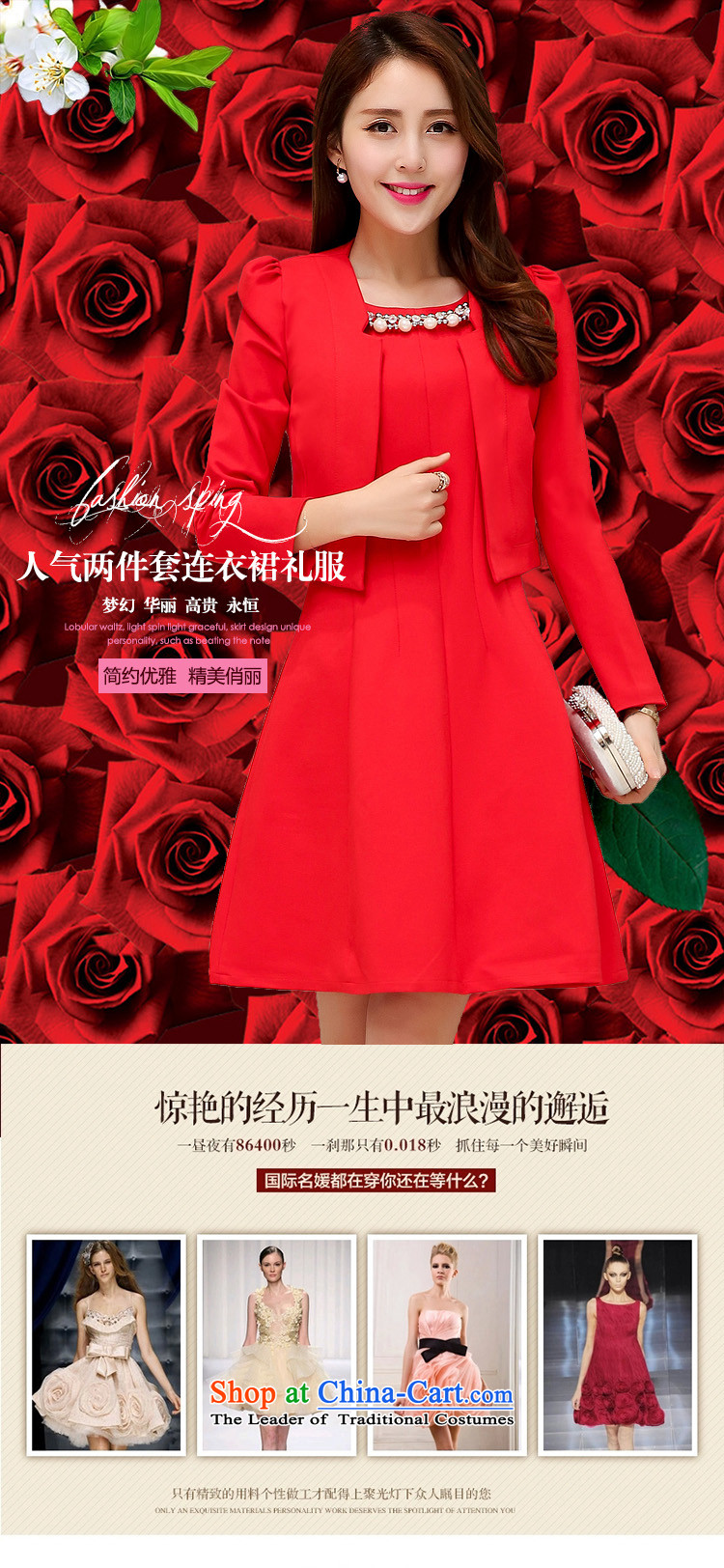 Detailed, Ju Meng 2015 new bride dress marriage toasting champagne fall back door onto waves services for bubbles sleeved vest dresses two kits bridesmaids light of red L picture, prices, brand platters! The elections are supplied in the national character of distribution, so action, buy now enjoy more preferential! As soon as possible.