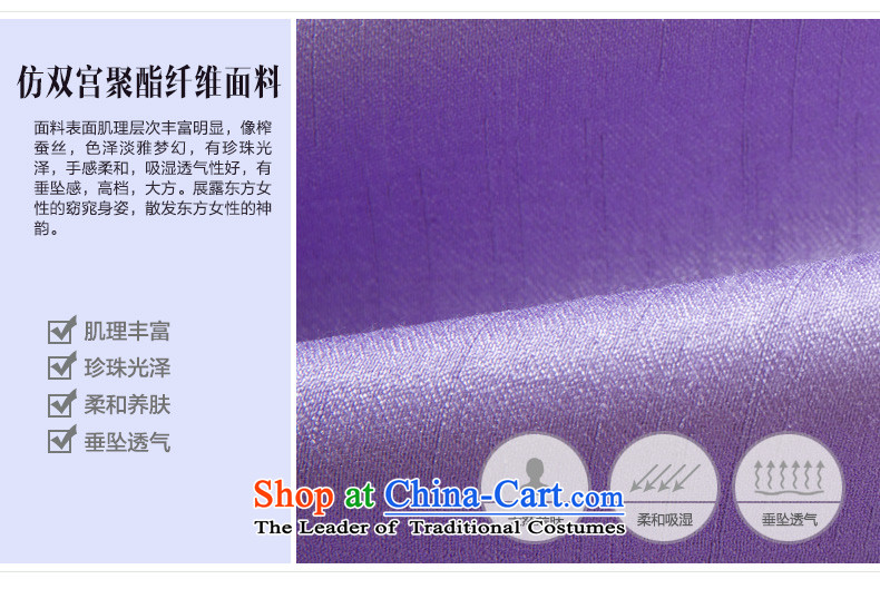 The 2015 autumn wood really new improved women's day-to-Sau San qipao cheongsam dress dresses banquet embroidery 53443 17 light purple L picture, prices, brand platters! The elections are supplied in the national character of distribution, so action, buy now enjoy more preferential! As soon as possible.