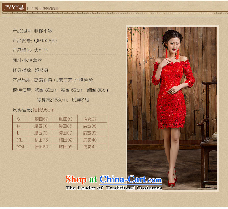 Non-you do not marry autumn 2015 new bows to red lace engraving a field shoulder dresses in sexy cuff wedding dress Chinese wedding gown in Sau San Red L picture, prices, brand platters! The elections are supplied in the national character of distribution, so action, buy now enjoy more preferential! As soon as possible.