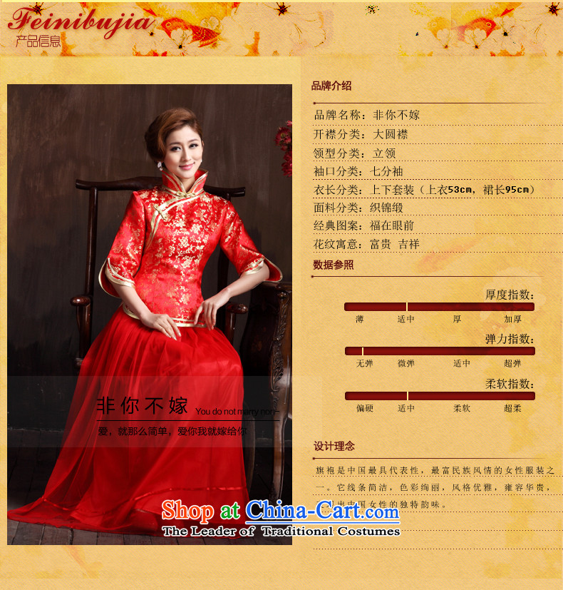 Non-you do not marry autumn 2015 new wedding dress noble damask cheongsam with Chinese improved retro-serving a seven-cuff bows Sau San embroidery wedding dress red L picture, prices, brand platters! The elections are supplied in the national character of distribution, so action, buy now enjoy more preferential! As soon as possible.