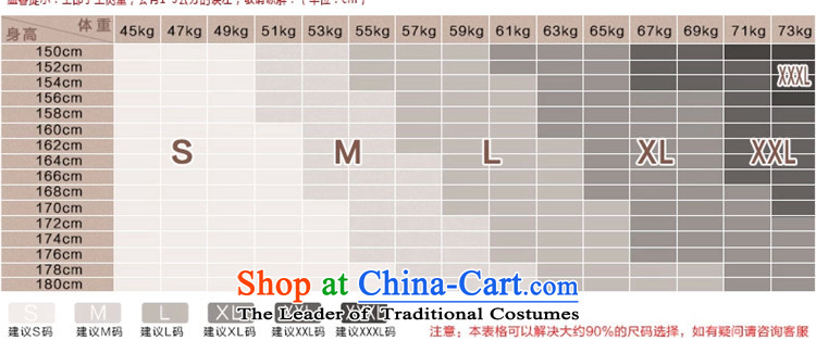 No. of Ramadan 2015 New Tang winter clothing China wind long-sleeved Chinese tea service Han-improved picture color jacket coat qipao M picture, prices, brand platters! The elections are supplied in the national character of distribution, so action, buy now enjoy more preferential! As soon as possible.