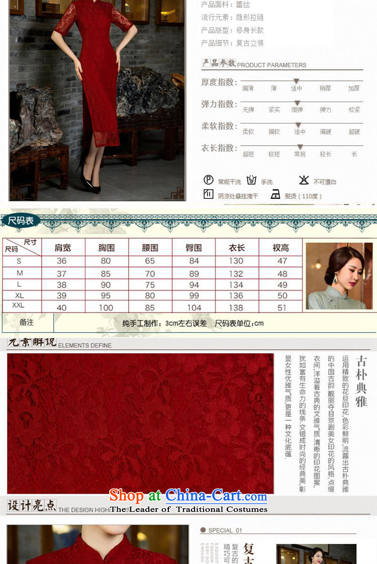 The spring and summer of 2015 new products urban commuting quarters cuff retro lace in long qipao wine red flower picture color M biological picture, prices, brand platters! The elections are supplied in the national character of distribution, so action, buy now enjoy more preferential! As soon as possible.