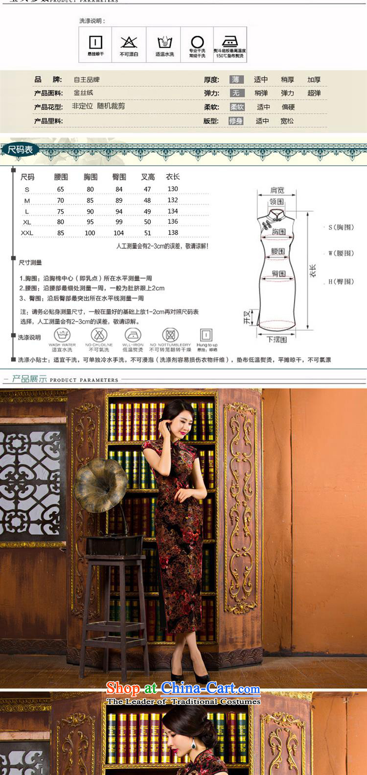The new trendy summer qipao Sau San cheongsam dress high on's long brown velvet L photo cheongsam, prices, brand platters! The elections are supplied in the national character of distribution, so action, buy now enjoy more preferential! As soon as possible.