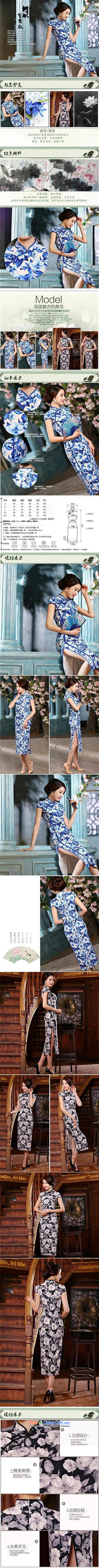 Stylish and elegant sexy changed Leung Sau San video thin dresses retro show long elegance qipao gown blue XXL picture new, prices, brand platters! The elections are supplied in the national character of distribution, so action, buy now enjoy more preferential! As soon as possible.
