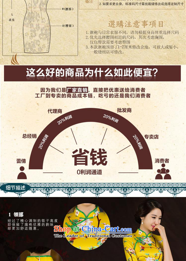The fall of Qipao 7 low-power's improvement of cuff cheongsam dress cheongsam dress 11030( double) M picture, prices, brand platters! The elections are supplied in the national character of distribution, so action, buy now enjoy more preferential! As soon as possible.