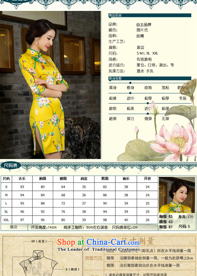 The fall of Qipao 7 low-power's improvement of cuff cheongsam dress cheongsam dress 11030( double) M picture, prices, brand platters! The elections are supplied in the national character of distribution, so action, buy now enjoy more preferential! As soon as possible.