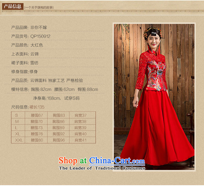 Non-you do not marry autumn 2015 new wedding dress lace engraving on Chinese style wedding dresses Sau San 7 cuff long skirt bows to disk port wedding gown Red 2XL Photo, prices, brand platters! The elections are supplied in the national character of distribution, so action, buy now enjoy more preferential! As soon as possible.