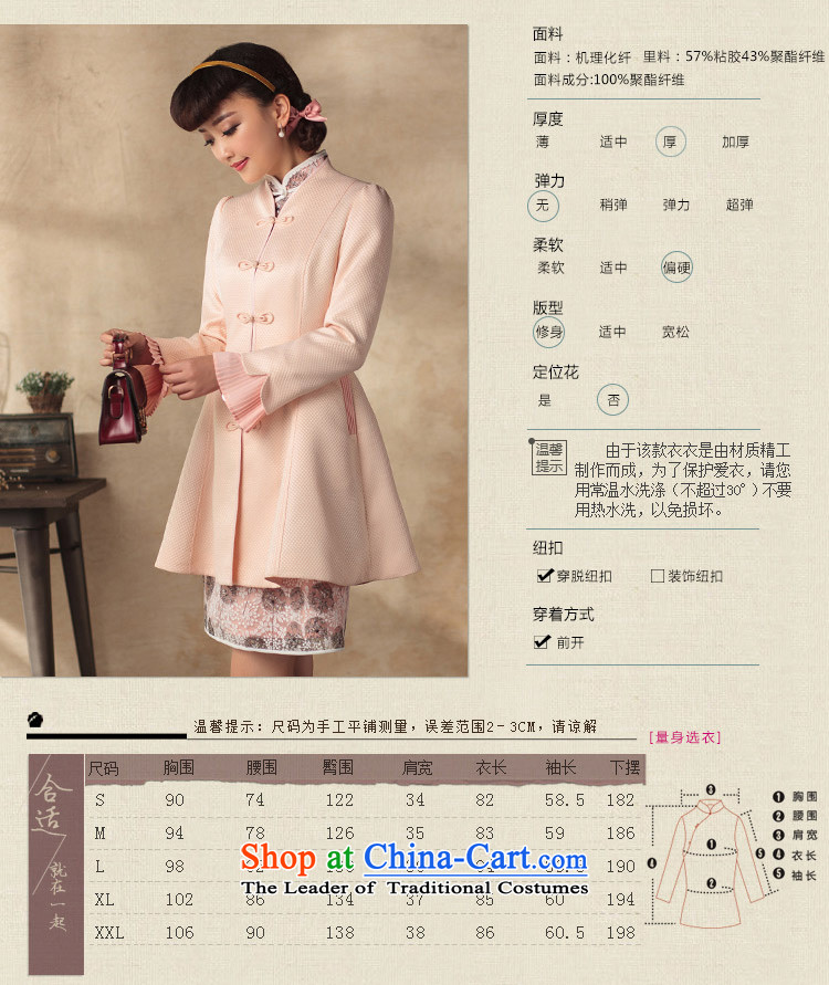 A Pinwheel Without Wind-ri in 2015 long dream of long-sleeved sweater autumn new improved national wind Ms. retro windbreaker pink M picture, prices, brand platters! The elections are supplied in the national character of distribution, so action, buy now enjoy more preferential! As soon as possible.