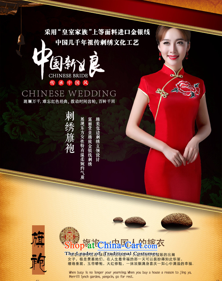 Hillo Lisa (XILUOSHA) Bride cheongsam embroidery 2015 new summer marriage services long retro bows Chinese wedding dresses dress red red XXL picture, prices, brand platters! The elections are supplied in the national character of distribution, so action, buy now enjoy more preferential! As soon as possible.
