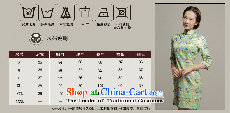 Bong-migratory 7475 Autumn 2015 new dresses in the retro cheongsam dress daily cuff stylish qipao DQ15181 Sau San Green M picture, prices, brand platters! The elections are supplied in the national character of distribution, so action, buy now enjoy more preferential! As soon as possible.